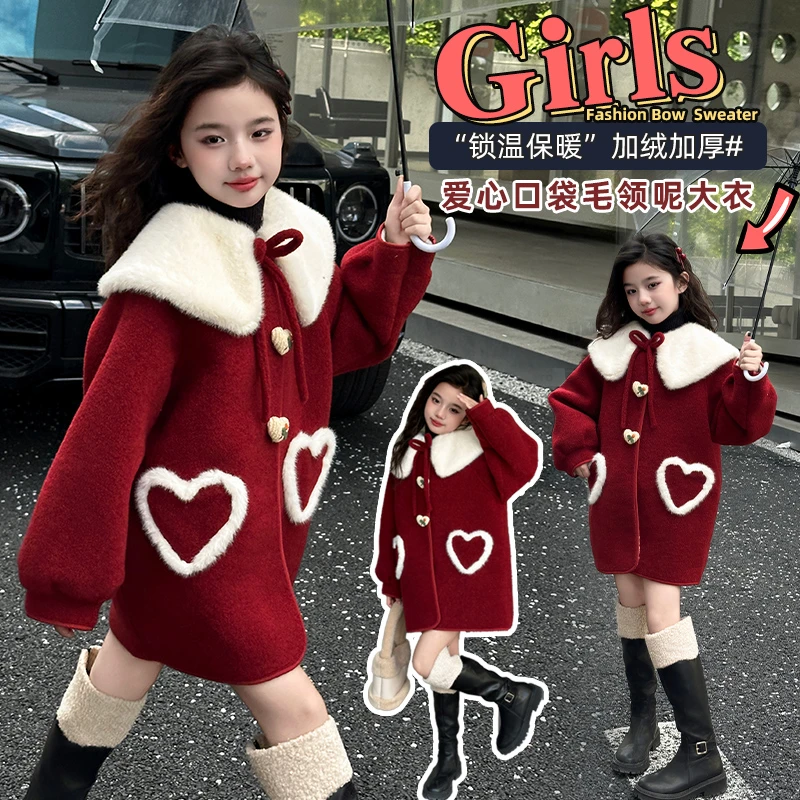 女童秋冬装外套2024新款儿童女孩冬季加绒加厚中长款年服毛呢大衣