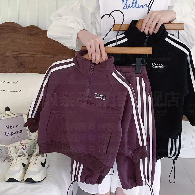 男童半拉链卫衣套装春季2025新款儿童运男童秋冬加绒运动套装