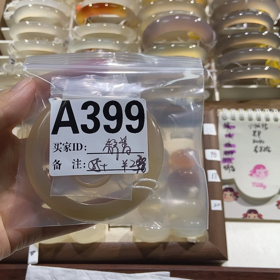 兰***兰手镯玛瑙/玉髓合金399