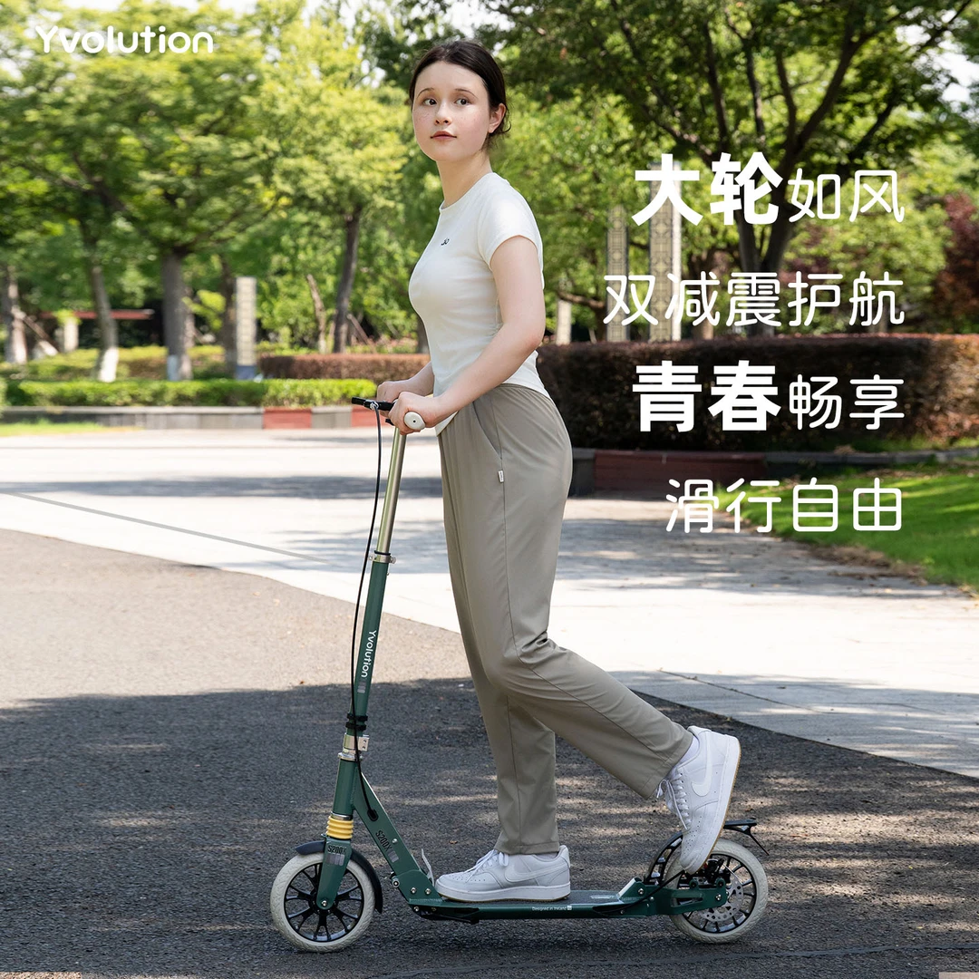 菲乐骑两轮滑板车8岁以上青少年成人可折叠两轮上班6-12岁滑板车