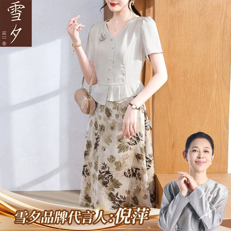 母亲节礼物妈妈夏装连衣裙2025新款中老年女夏气质雪纺裙子假两件