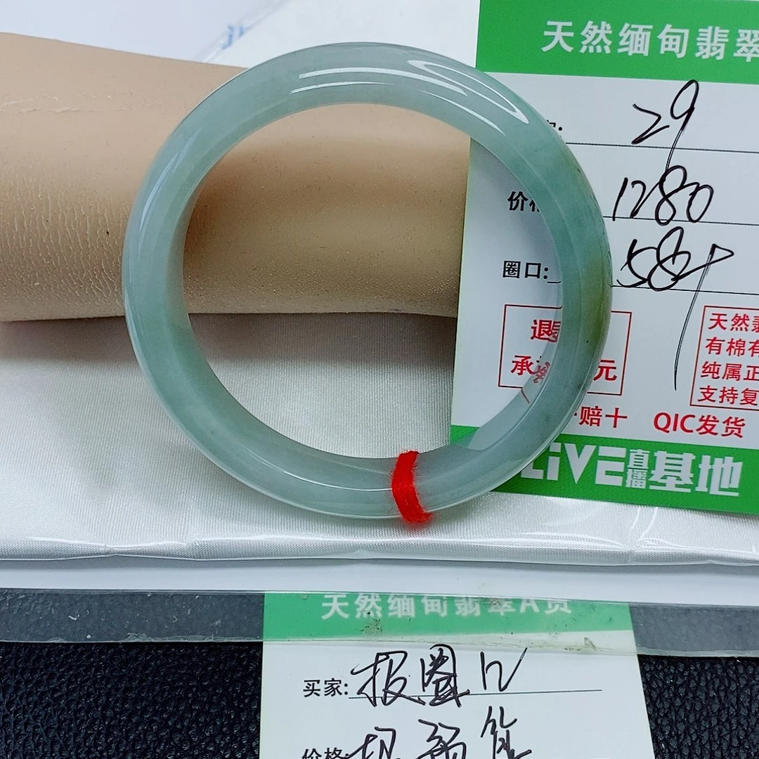 初****翡翠未镶嵌手镯天然翡翠29