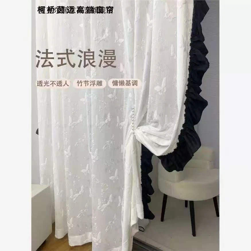 法式蝶影飘飘风窗帘阳台客厅卧室浮雕纱帘隔断透光不透人