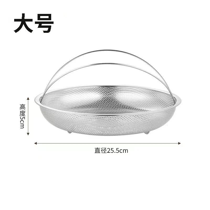 304不锈钢密孔沥水篮洗菜篮蒸格蒸笼 电饭锅米汤分离隔水蒸架蒸屉