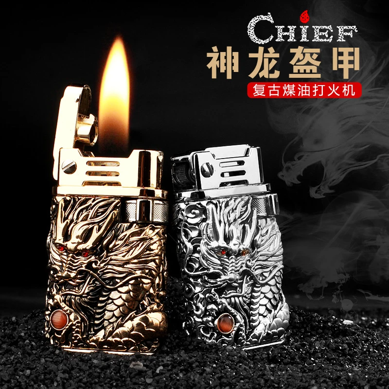 首领创意立体浮雕218盔甲盘龙自动弹射侧滑砂轮防风煤油打火机