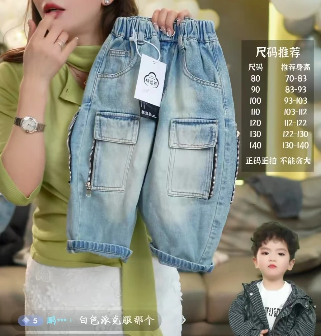 【棉逗熊品牌春季】2025新款春季时尚酷帅休闲百搭裤子-13090