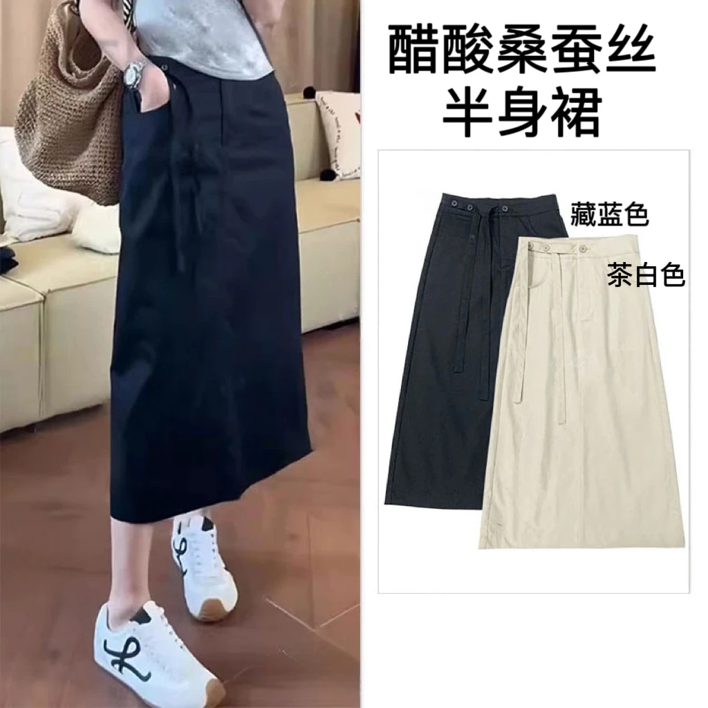 (清货)【飘带设计】新款通勤高腰后开叉系带直筒半身裙中长款