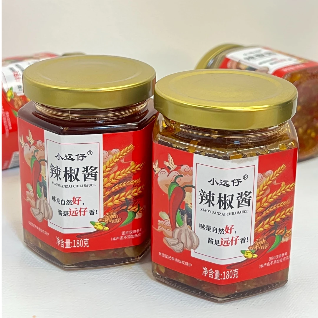 【辣椒酱】小远仔辣椒酱拌饭拌面调味蘸料酱