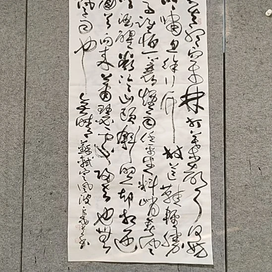 书法宋秉民。四尺整张。定风波