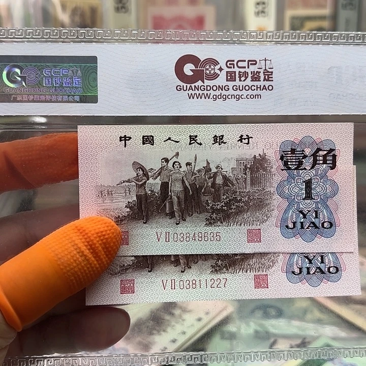 古***月下乡红二凸2张—————-