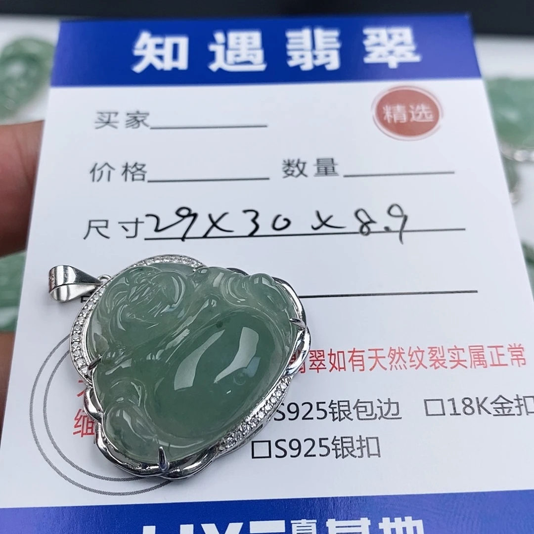 翡翠银S925镶嵌吊坠(不含链)佛公