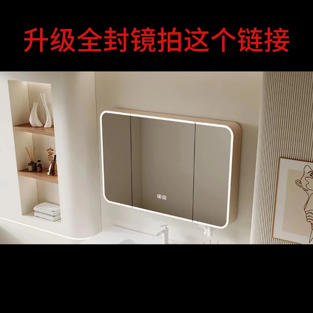 全封镜补差价奶油风浴室柜组合单拍发空包不是一个镜柜