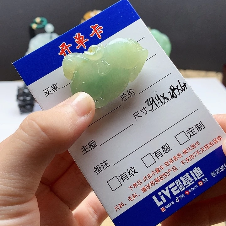 未镶嵌定制翡翠晴***光
