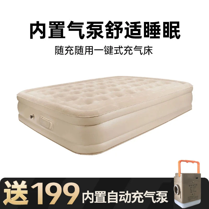 户外充气床加厚便捷家用旅行野露营耐磨折叠睡垫加大自动充气床垫