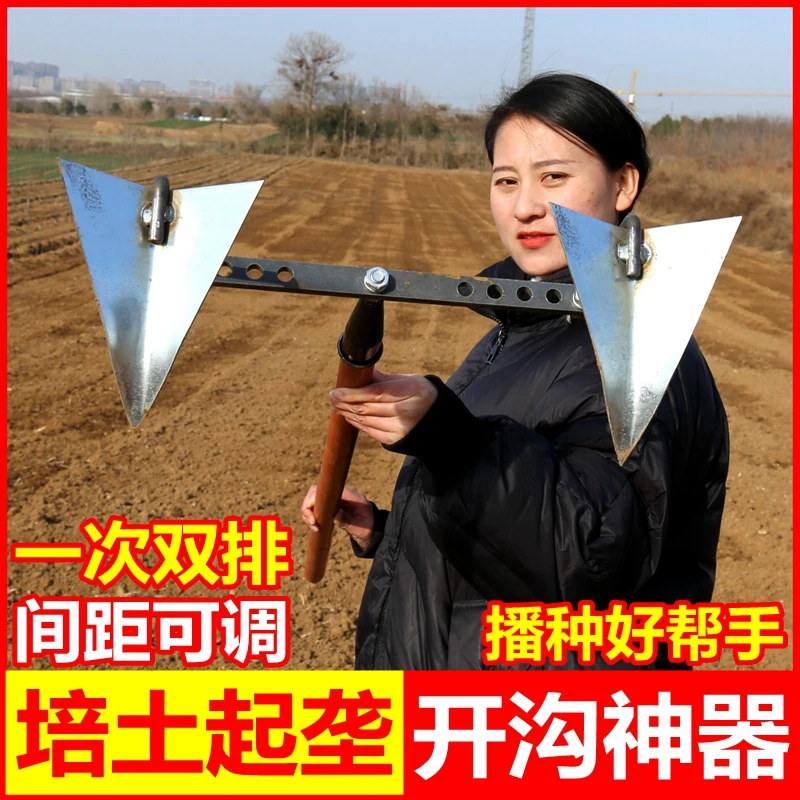 开沟神器加厚锰钢三角锄头农用松土铲子小型起垄培土工具翻地犁头