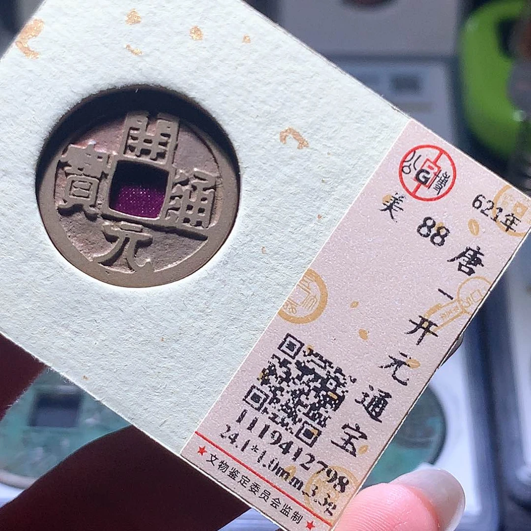 铜59 发财发财发财发财