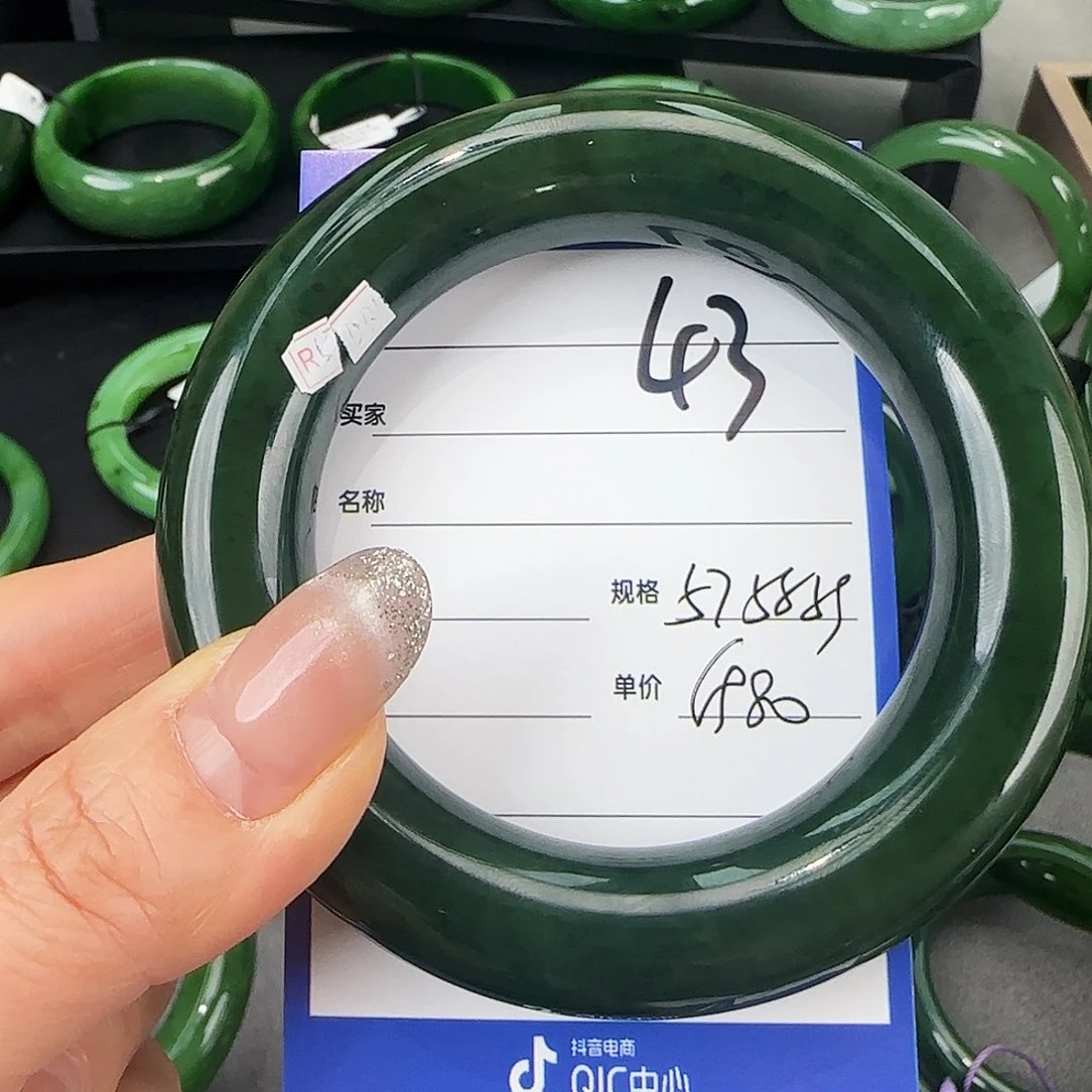 未镶嵌手镯和田玉（碧玉）