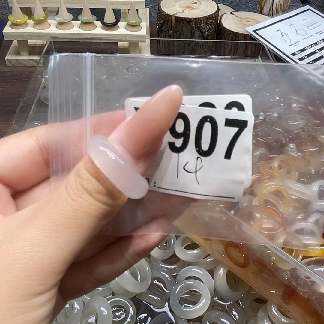 玛瑙/玉髓未镶嵌戒指907