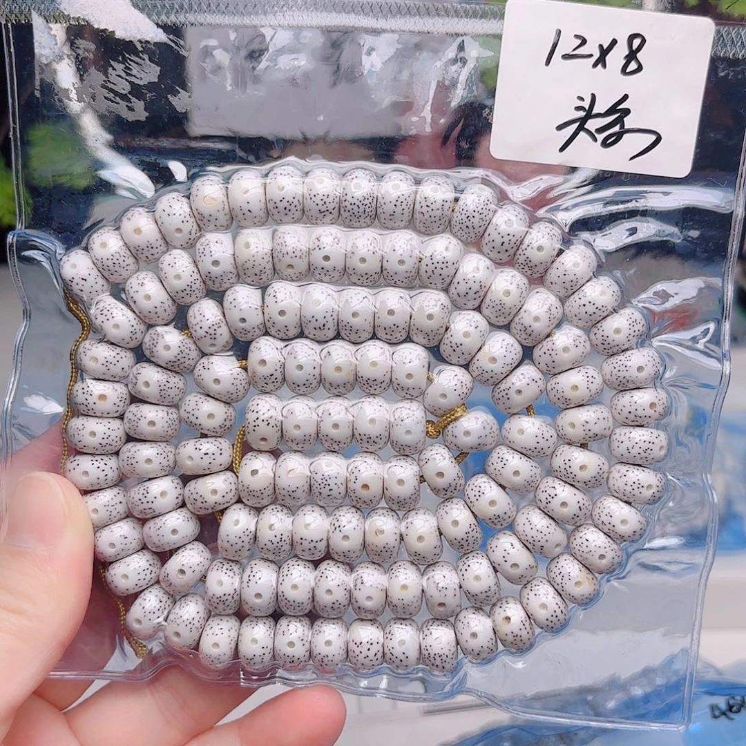 星月菩提把件星月