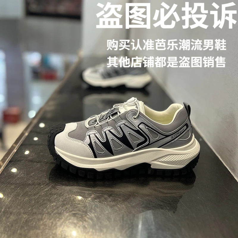 2025新款男鞋时尚百搭休闲鞋男士厚底增高运动鞋潮鞋