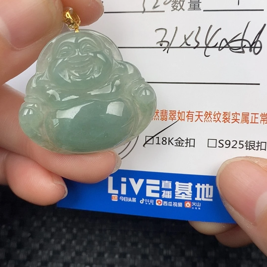 翡翠颈饰18K金镶嵌吊坠