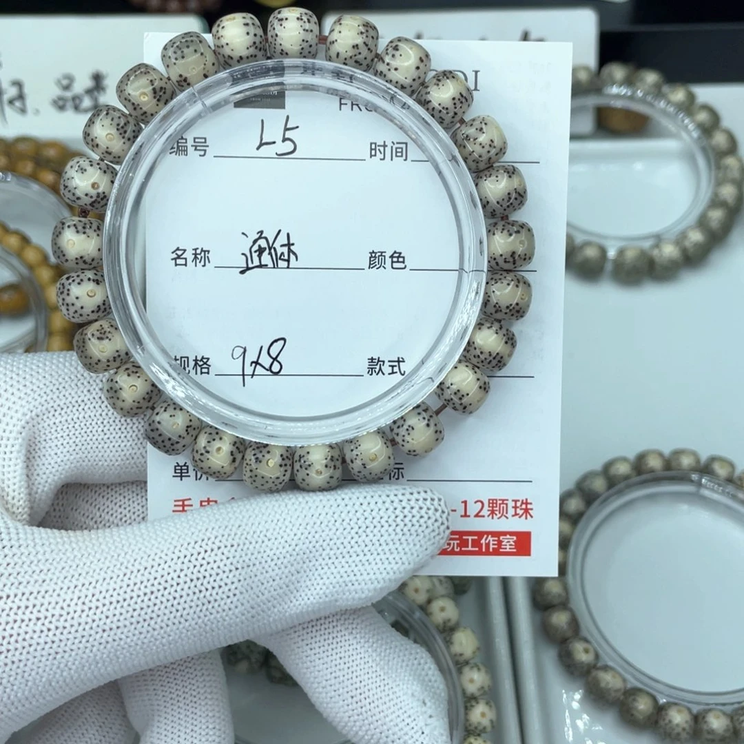 星月菩提手串L通体