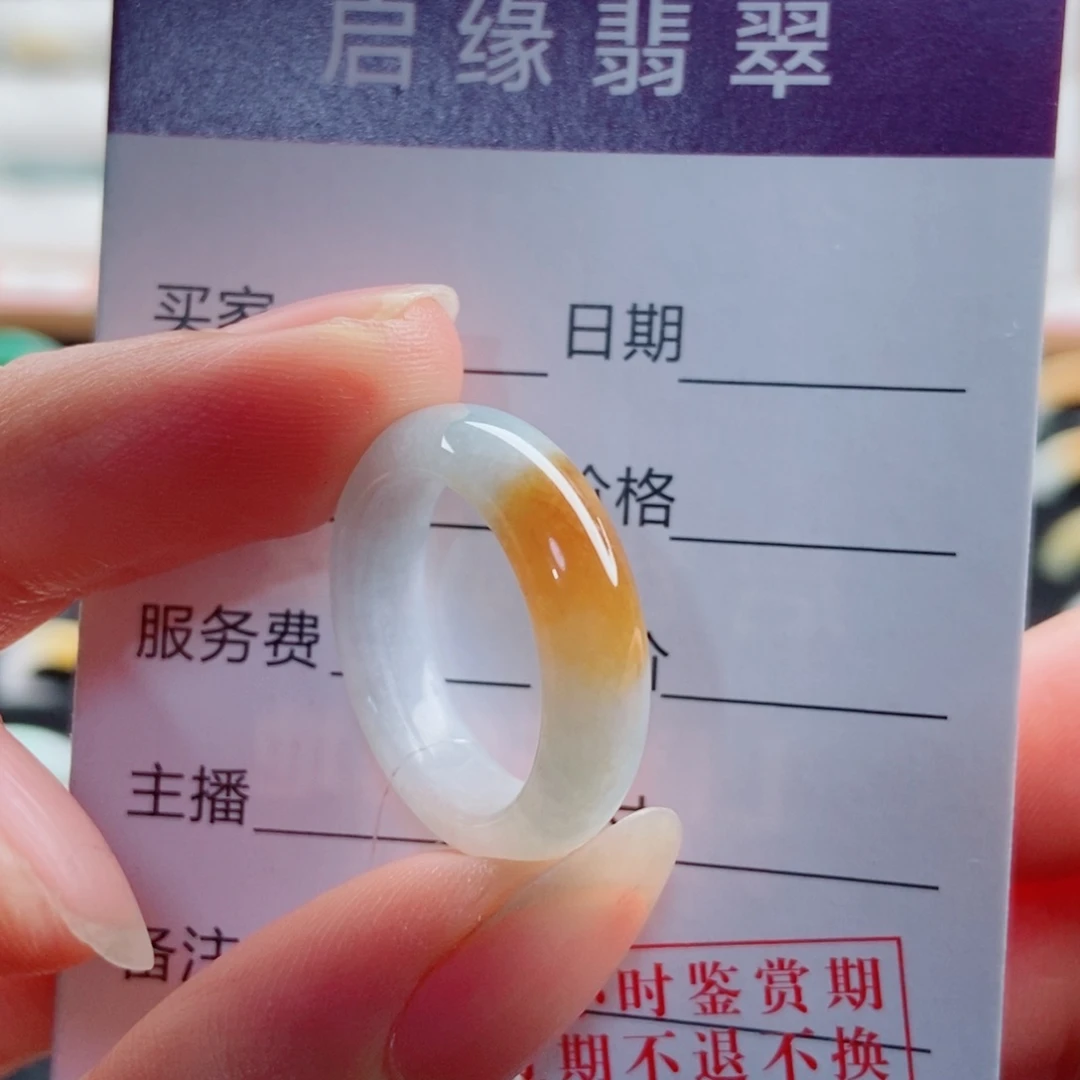 翡翠未镶嵌戒指圈口14