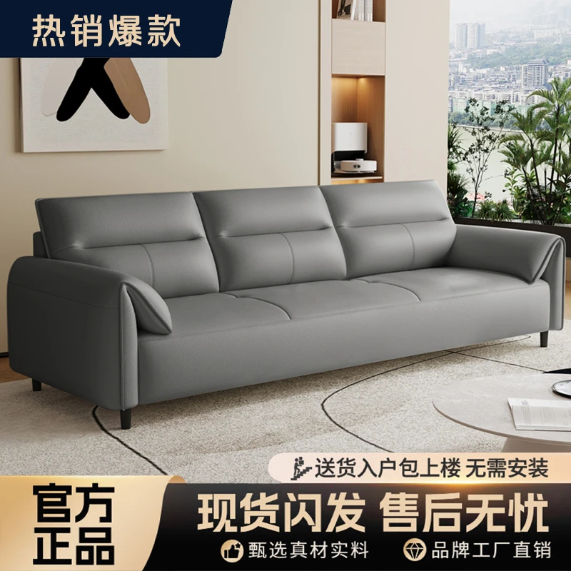 轻奢简约大方猫爪皮直排小户型客厅小户型沙发美容院休息区沙发