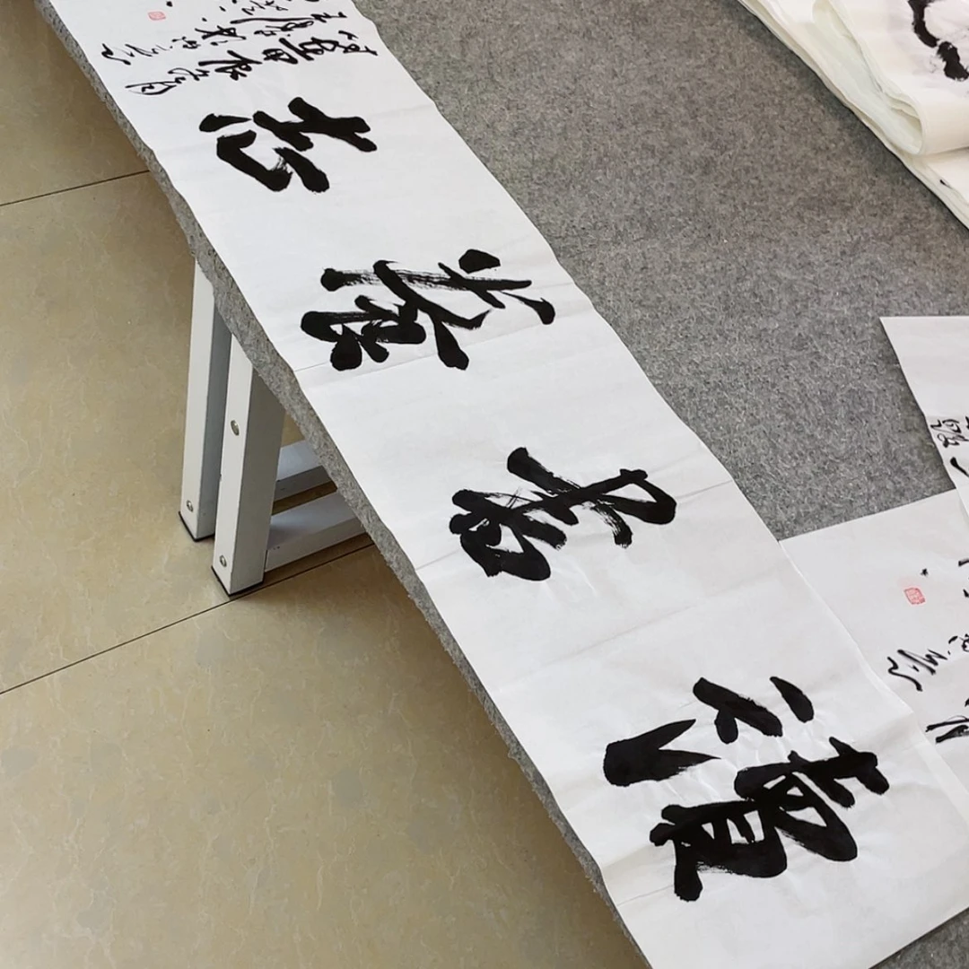 【闪购商品】书法中书协会员王涛138×34