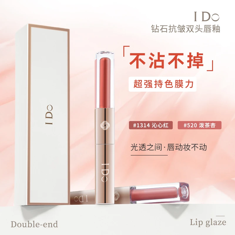 I Do钻石抗皱双头唇釉镜面哑光秋冬口红不沾杯不掉色唇釉学生党QP