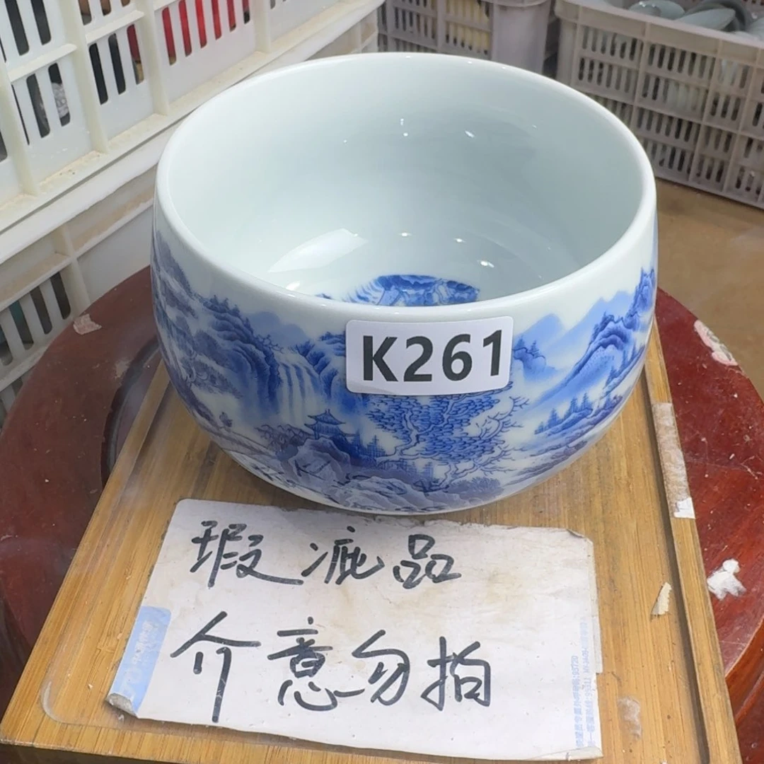 瑕疵介意勿拍陶瓷器皿A665底部瑕疵介意勿拍