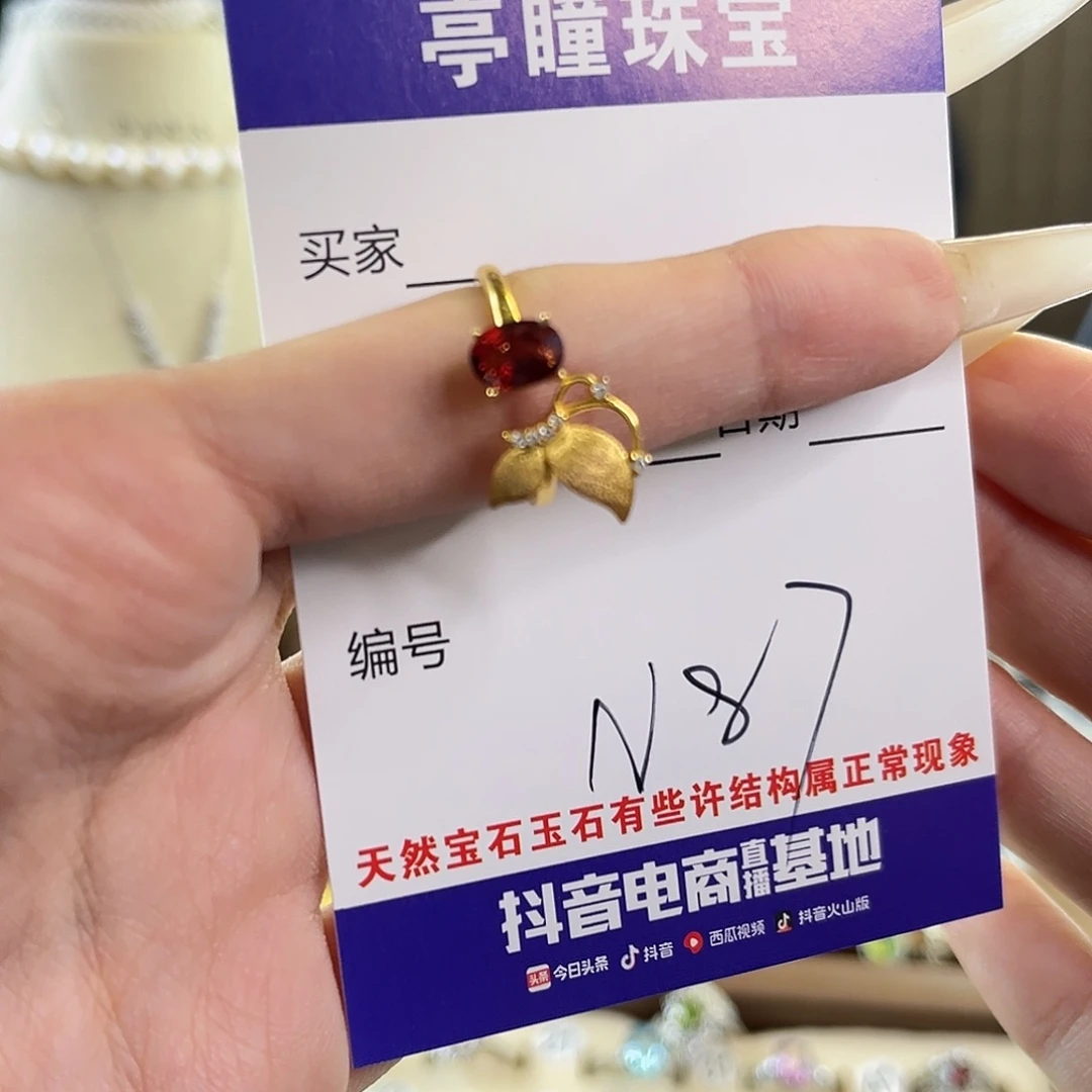 增***增银S925镶嵌戒指石榴石