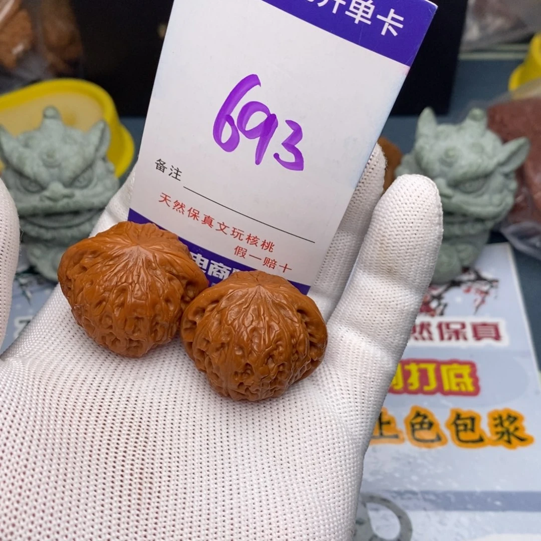 文玩核桃把件核桃
