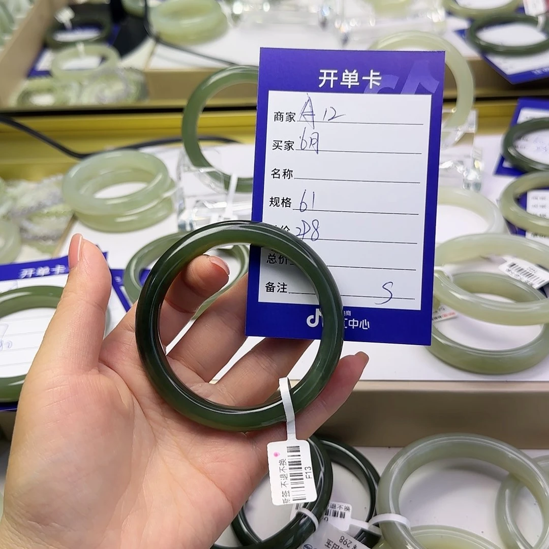 和田玉手镯未镶嵌6***月