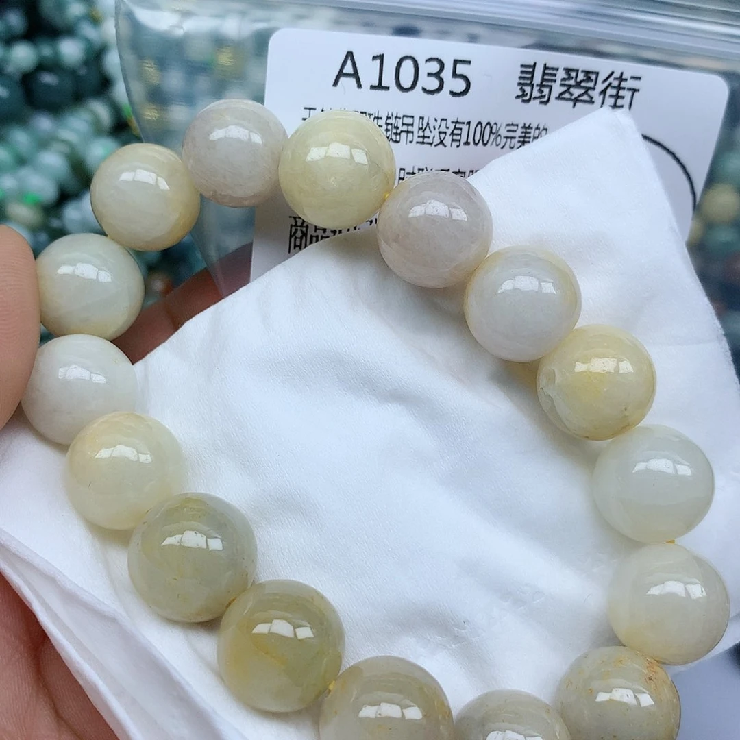 翡翠颈饰未镶嵌手串