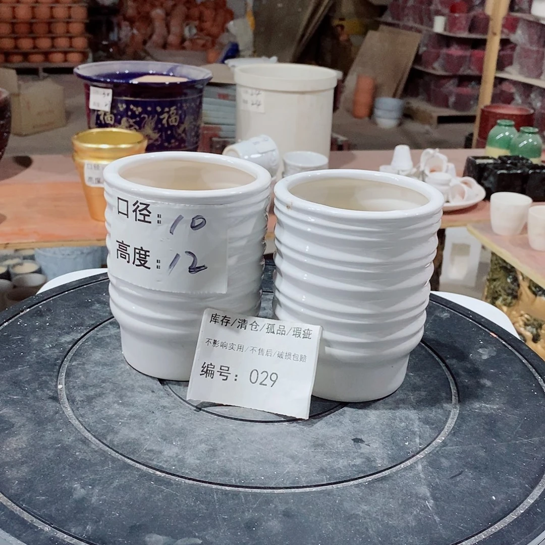 微瑕花盆-029-口10×12-2个