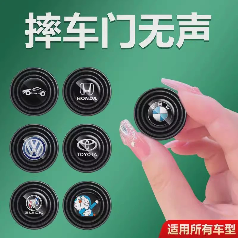 汽车车门减震缓冲垫片防震隔音硅胶垫片