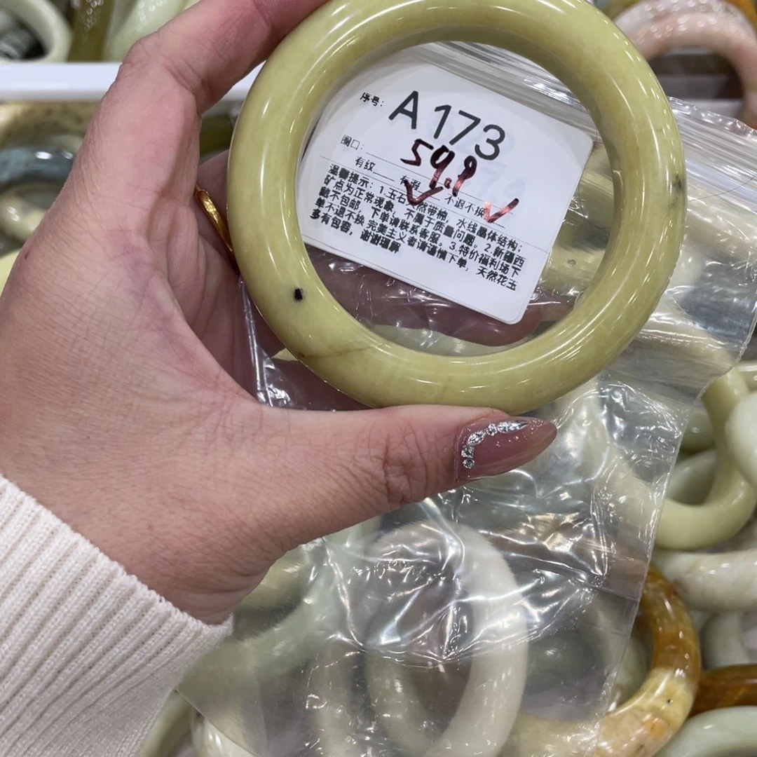 蛇纹石玉合金手镯