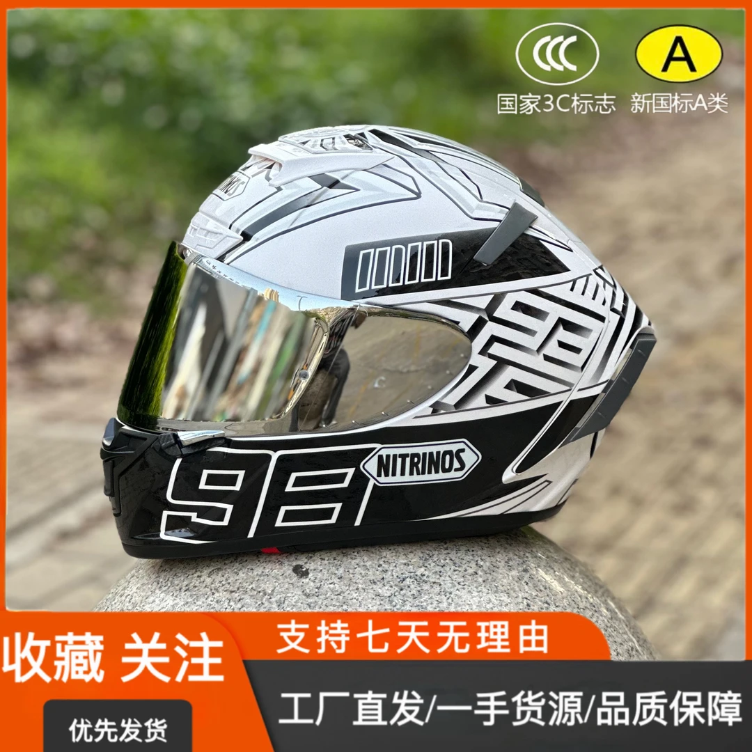 3c认证正品x14红蚂蚁白蚂蚁灰红蚂蚁摩托车头盔赛车全盔四季男女