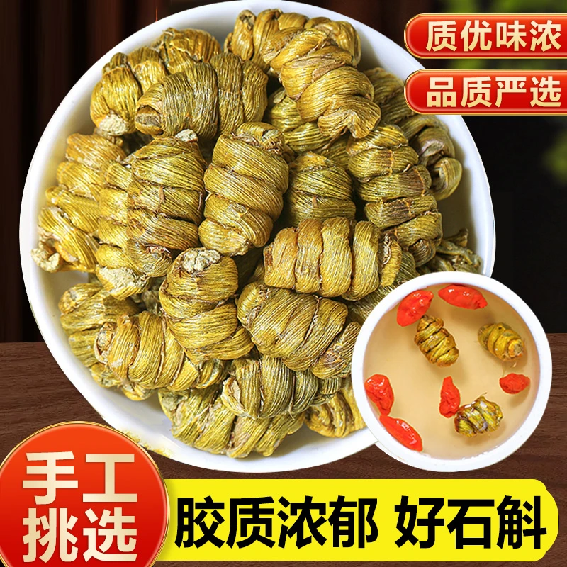 50g正宗霍山铁皮石斛枫斗官方正品石斛粉霍山石斛养生茶中药材