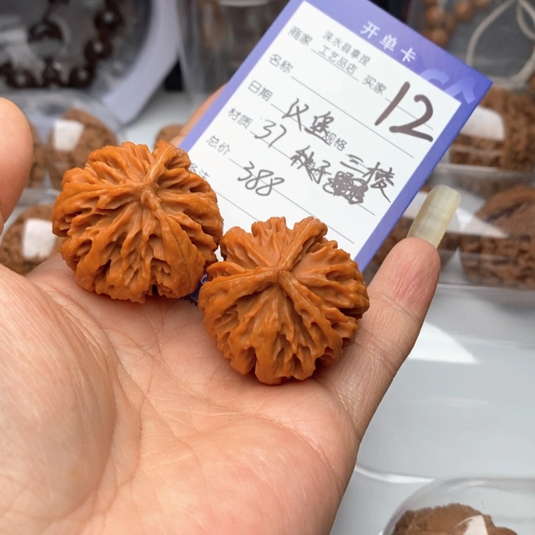 ****堡文玩核桃把件野生楸子三棱