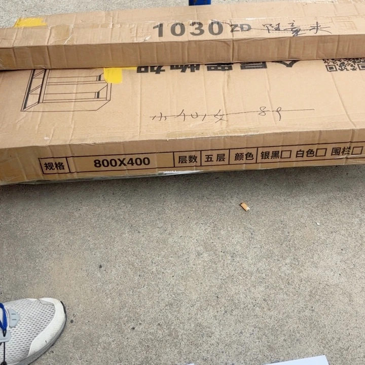 小***馨其它金属德邦小心心德邦