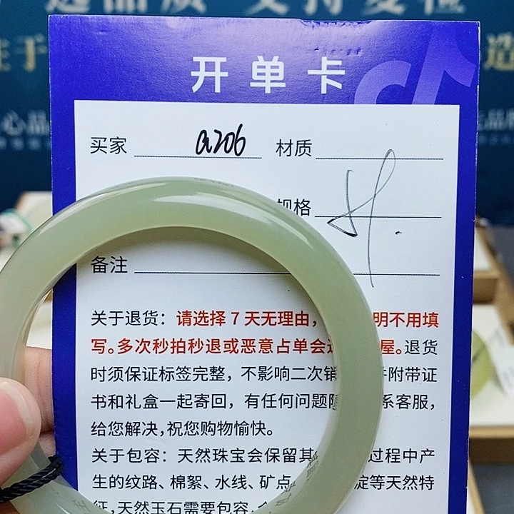 未镶嵌手镯和田玉cs