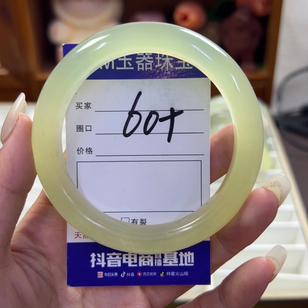 蛇纹石玉未镶嵌手镯281