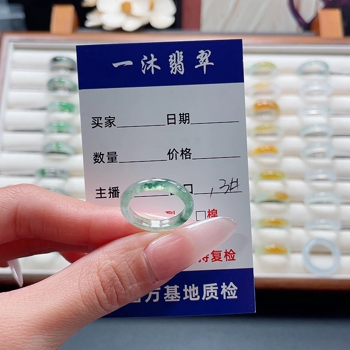 翡翠未镶嵌戒指买断