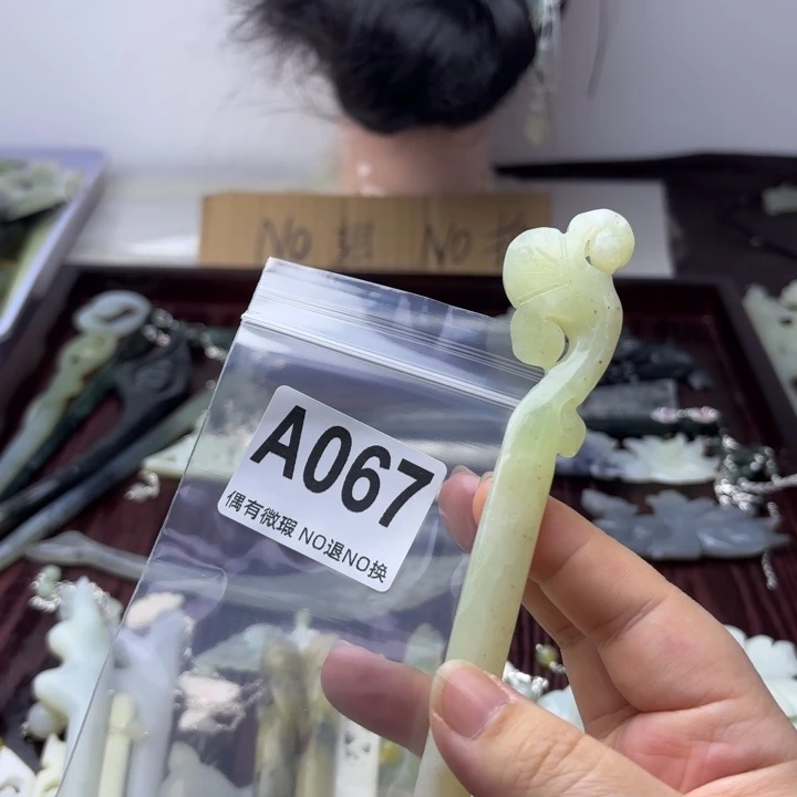 蛇纹石玉发饰合金静*