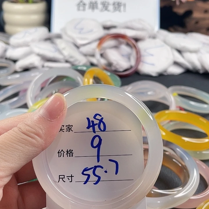 玛瑙/玉髓未镶嵌手镯