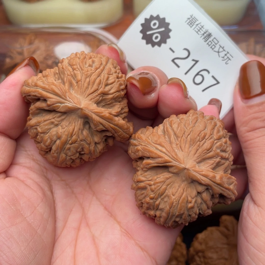 把件文玩核桃47毕业南疆石