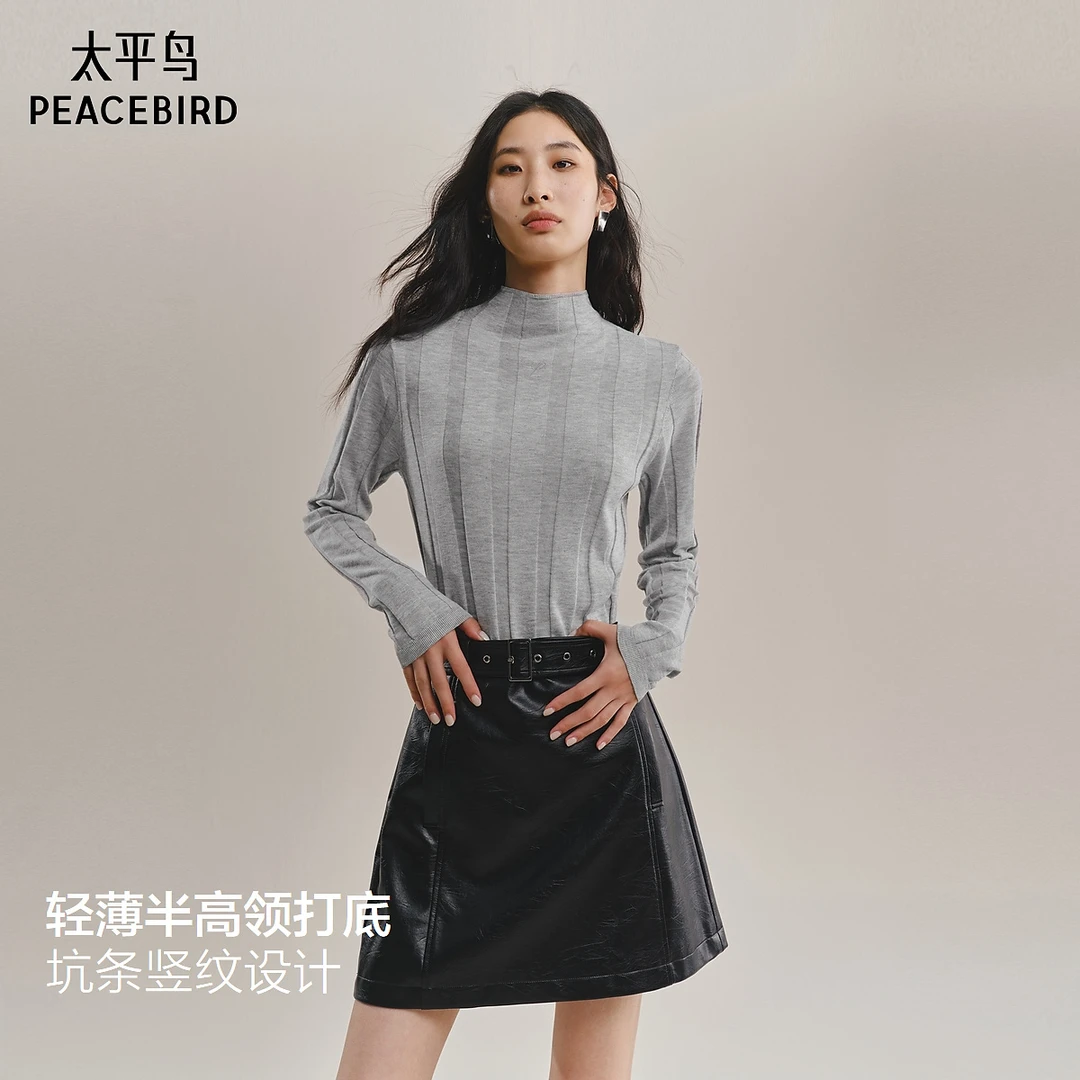 【粉丝专属】太平鸟羊毛桑蚕丝针织衫竖条纹半高领毛衫AAEEF411D