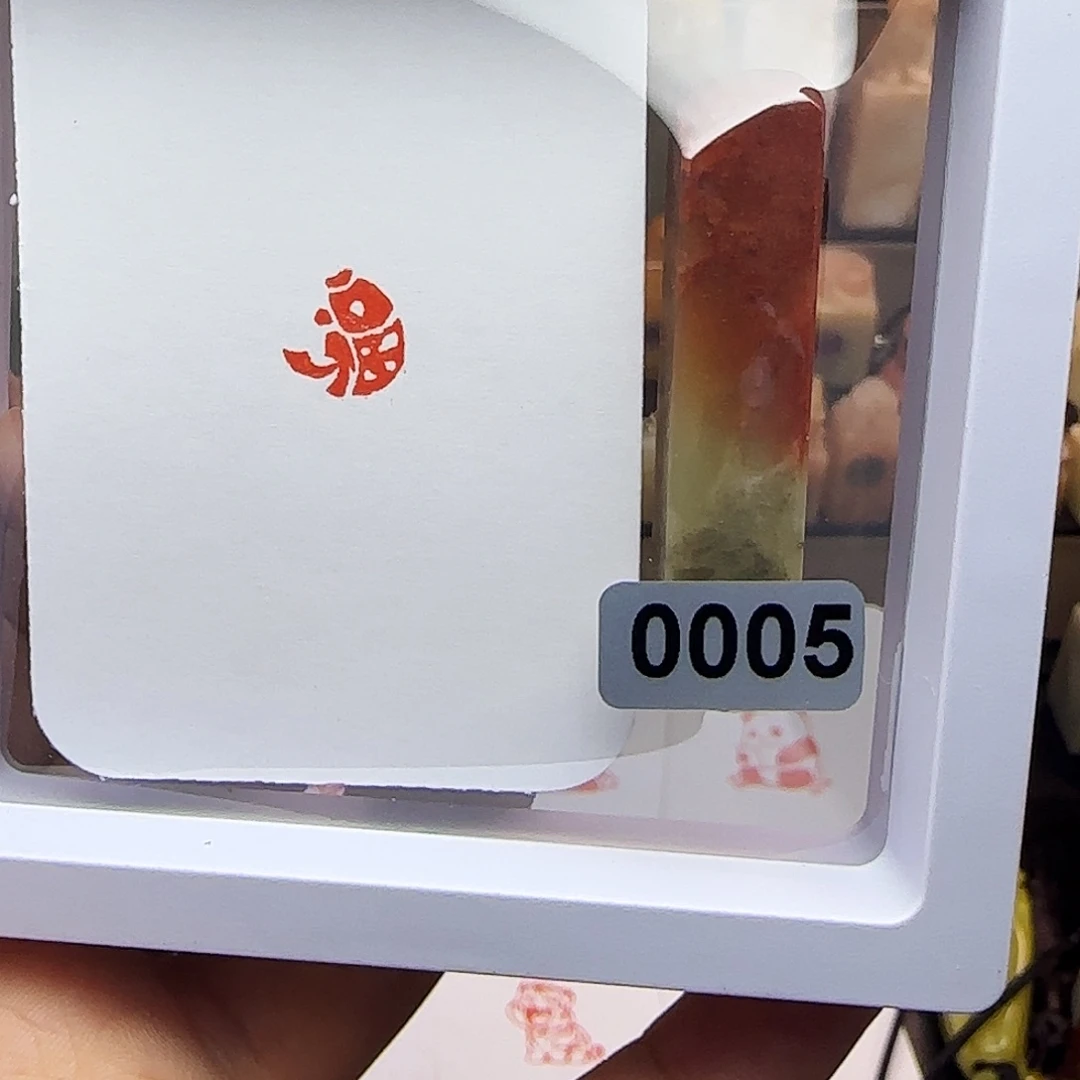 印石寿山石1.0福鱼 手工篆刻